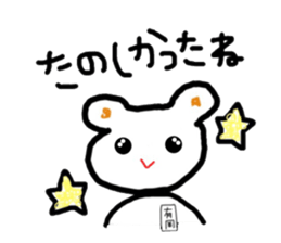 Arioka's Sticker sticker #11046239