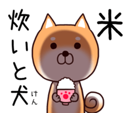 Dog to force the housework sticker #11046280