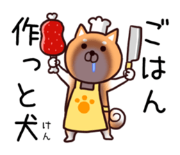 Dog to force the housework sticker #11046282