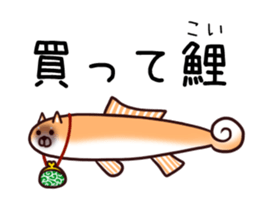 Dog to force the housework sticker #11046286