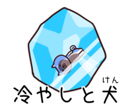 Dog to force the housework sticker #11046287