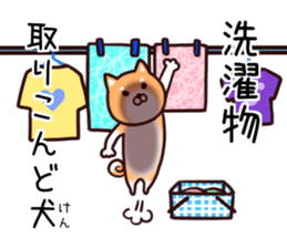 Dog to force the housework sticker #11046290