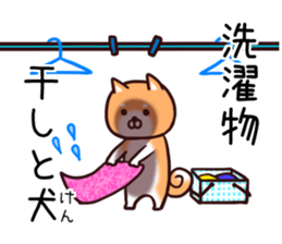 Dog to force the housework sticker #11046292