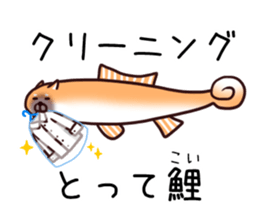 Dog to force the housework sticker #11046294