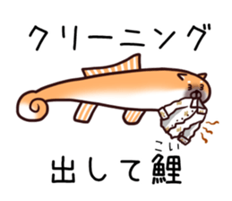 Dog to force the housework sticker #11046295