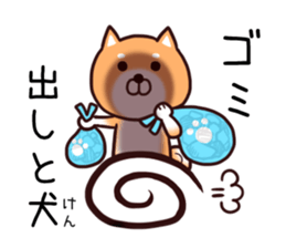 Dog to force the housework sticker #11046297