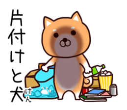 Dog to force the housework sticker #11046298