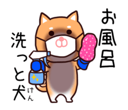 Dog to force the housework sticker #11046300