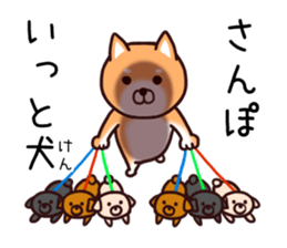 Dog to force the housework sticker #11046303