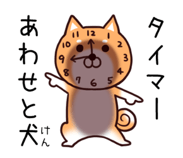 Dog to force the housework sticker #11046305