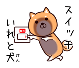 Dog to force the housework sticker #11046306