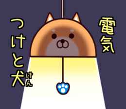 Dog to force the housework sticker #11046307