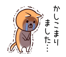 Dog to force the housework sticker #11046314