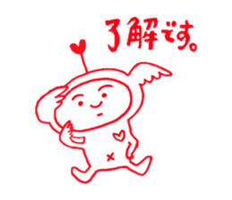 Super Ton chan sticker #11046404