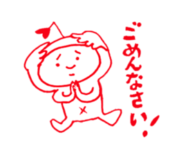 Super Ton chan sticker #11046413