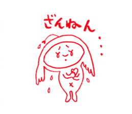 Super Ton chan sticker #11046415