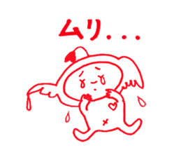 Super Ton chan sticker #11046428
