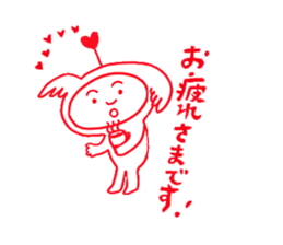 Super Ton chan sticker #11046431