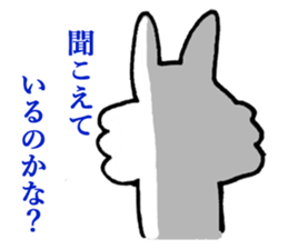 So I am RABBIT sticker #11046553