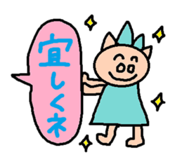 cute ordinary conversation sticker99 sticker #11046721