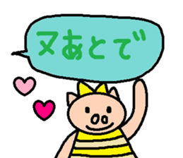 cute ordinary conversation sticker99 sticker #11046722