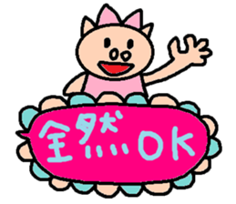 cute ordinary conversation sticker99 sticker #11046723