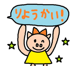 cute ordinary conversation sticker99 sticker #11046725