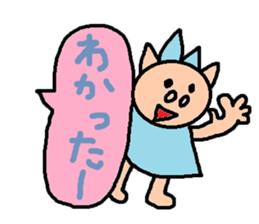 cute ordinary conversation sticker99 sticker #11046738