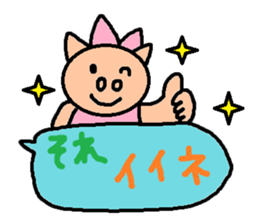 cute ordinary conversation sticker99 sticker #11046741