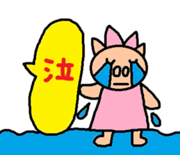 cute ordinary conversation sticker99 sticker #11046742