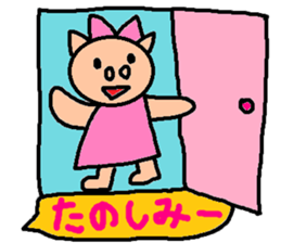 cute ordinary conversation sticker99 sticker #11046748