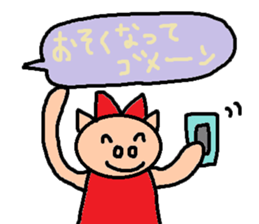 cute ordinary conversation sticker99 sticker #11046751