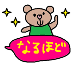 cute ordinary conversation sticker99 sticker #11046754