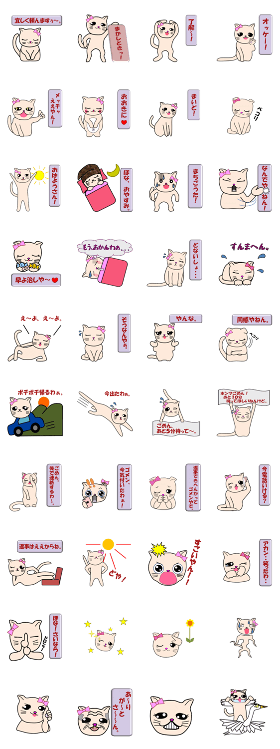 イラスト集 ユニーク香川 方言 かわいい イラスト集 ユニーク香川 方言 かわいい