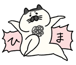 Mr chest hair cat 2 sticker #11047160