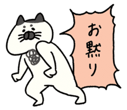 Mr chest hair cat 2 sticker #11047161