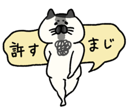 Mr chest hair cat 2 sticker #11047162