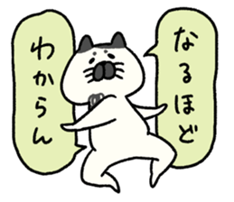 Mr chest hair cat 2 sticker #11047163