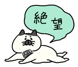 Mr chest hair cat 2 sticker #11047164