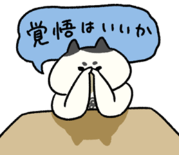 Mr chest hair cat 2 sticker #11047166