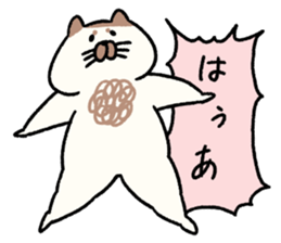 Mr chest hair cat 2 sticker #11047168