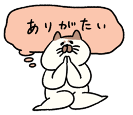 Mr chest hair cat 2 sticker #11047169