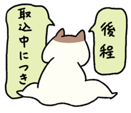 Mr chest hair cat 2 sticker #11047171