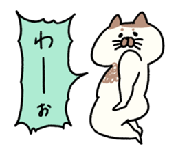Mr chest hair cat 2 sticker #11047172
