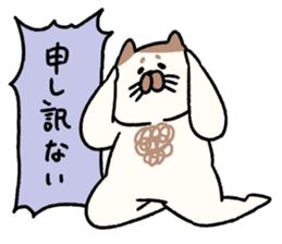 Mr chest hair cat 2 sticker #11047175