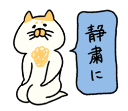 Mr chest hair cat 2 sticker #11047182