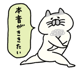 Mr chest hair cat 2 sticker #11047187