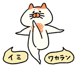 Mr chest hair cat 2 sticker #11047194