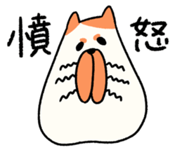 Mr chest hair cat 2 sticker #11047197