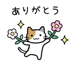 Happy Days cat sticker #11047200
